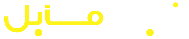 Persian-logo4